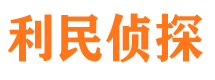 株洲市私家侦探